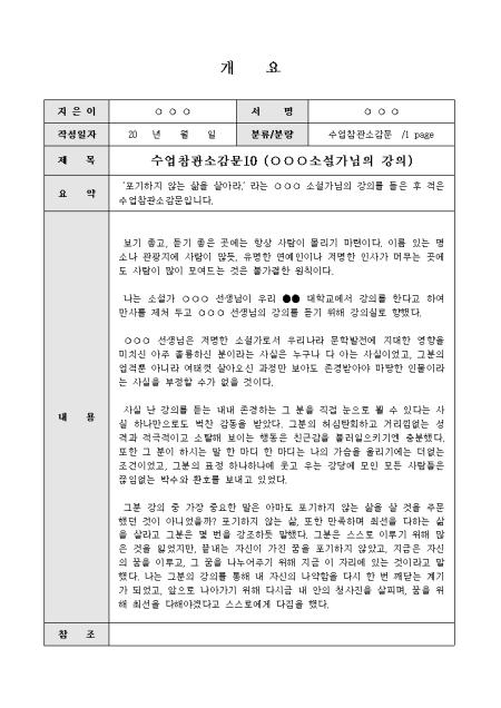 미리보기