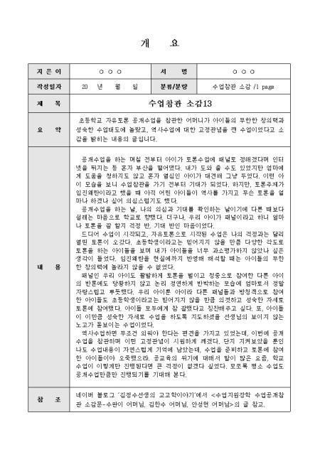 미리보기