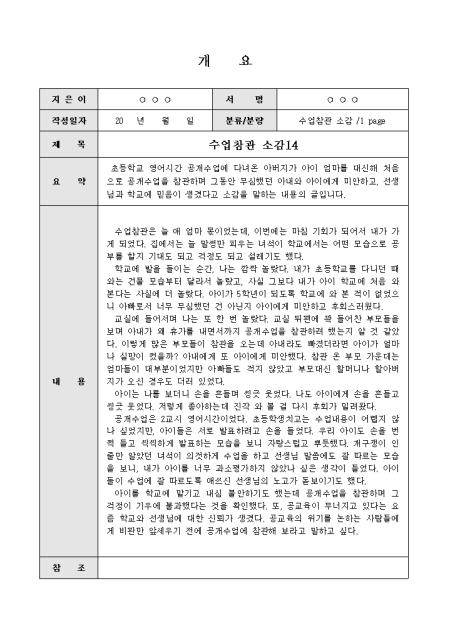 미리보기