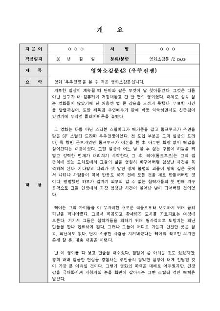 미리보기