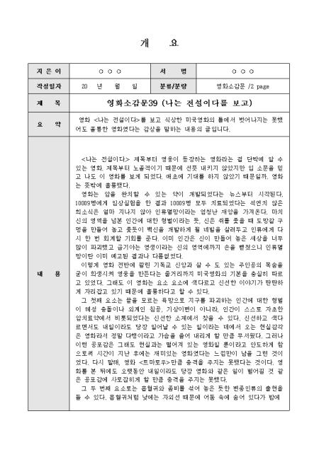 미리보기