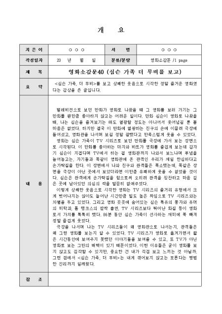 미리보기