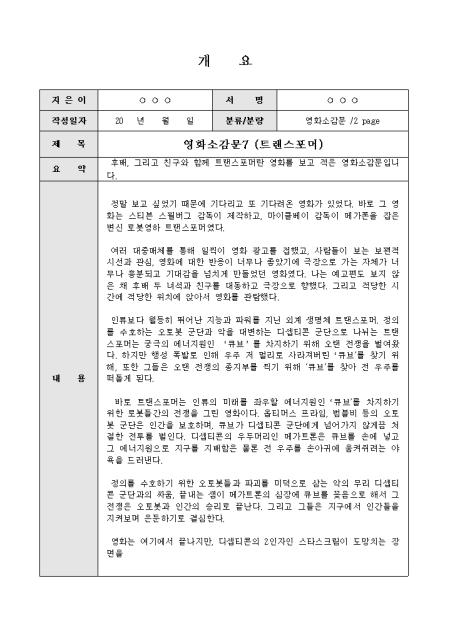미리보기