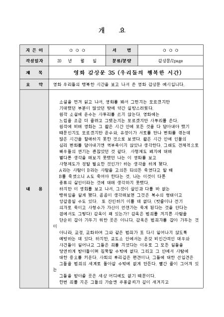 미리보기
