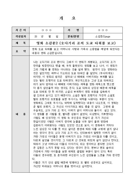 미리보기