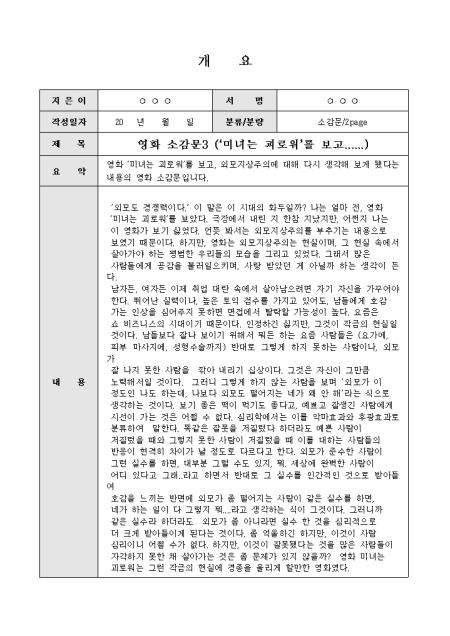 미리보기