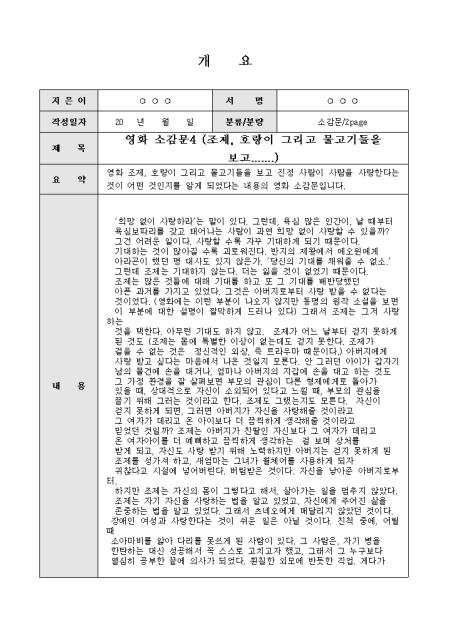 미리보기