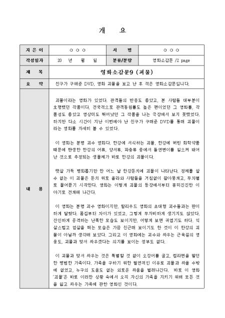 미리보기