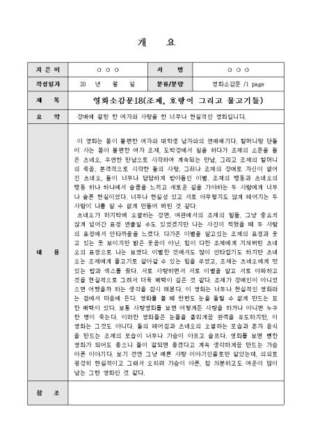 미리보기