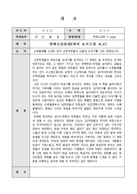 미리보기