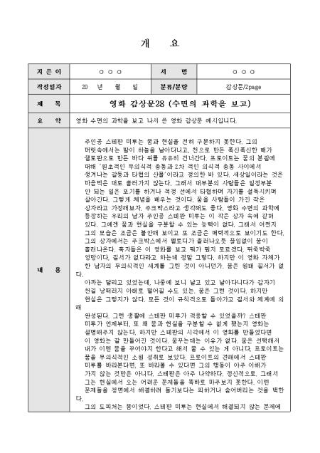 미리보기