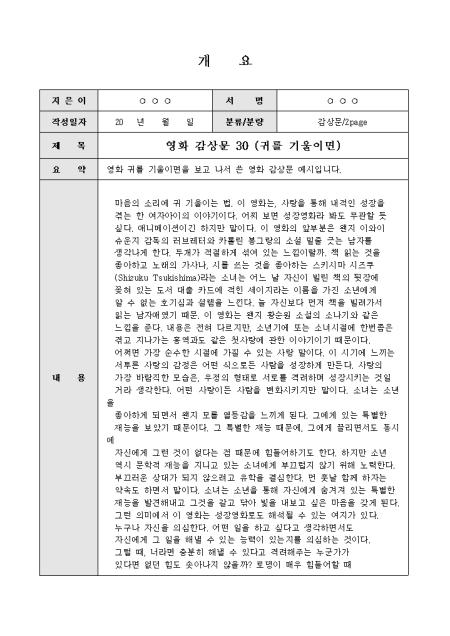 미리보기