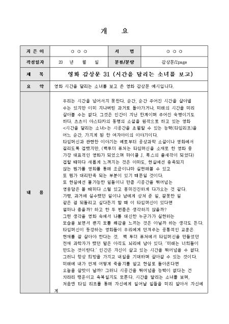 미리보기