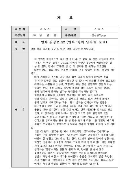 미리보기