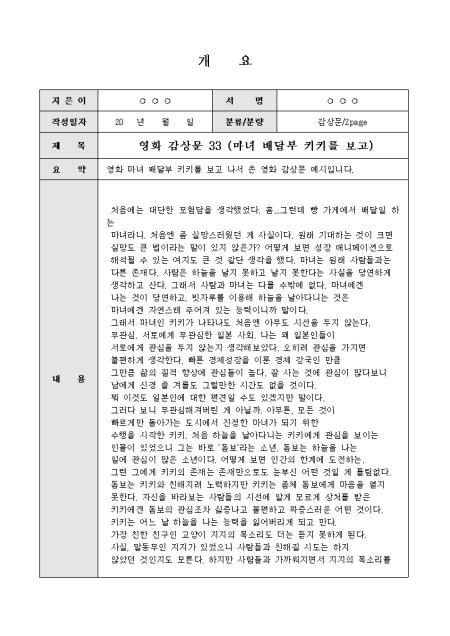 미리보기