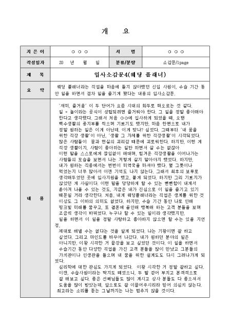 미리보기
