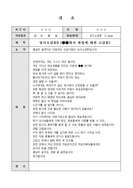 미리보기