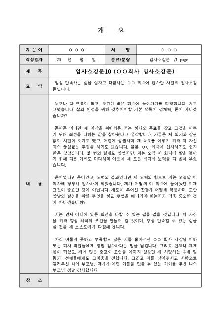미리보기