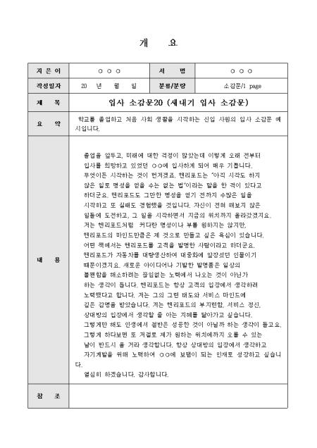 미리보기