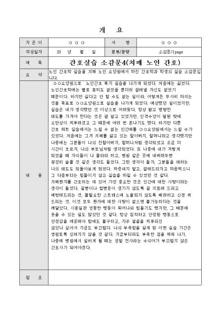 미리보기