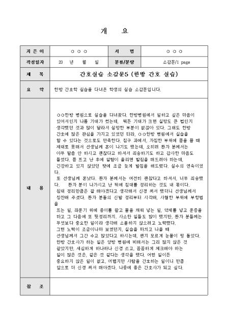 미리보기