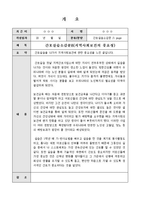 미리보기