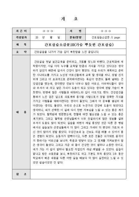 미리보기