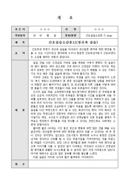 미리보기