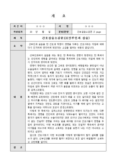 미리보기