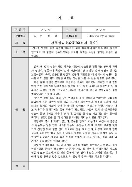 미리보기