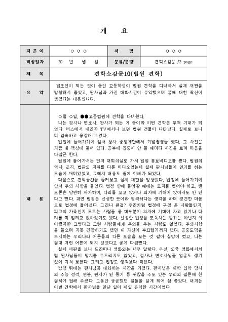 미리보기