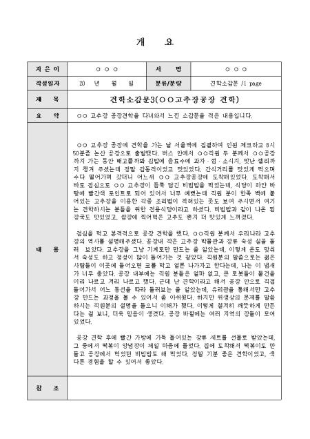 미리보기