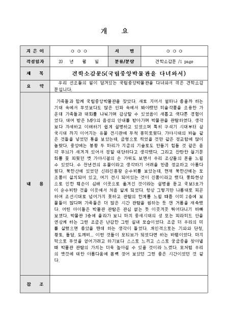 미리보기