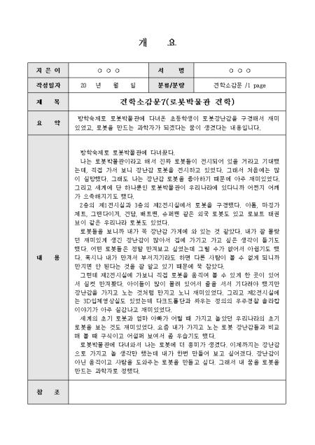미리보기