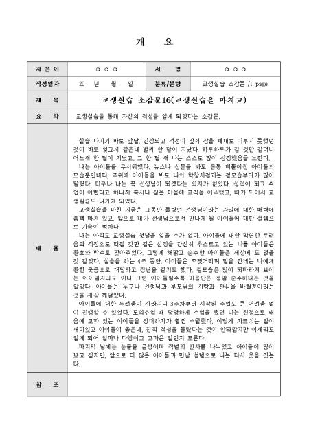 미리보기