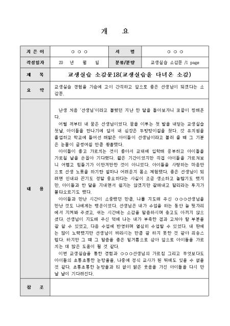 미리보기