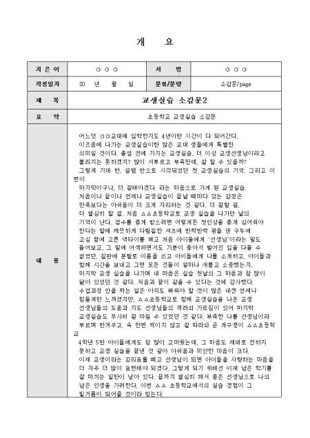 미리보기