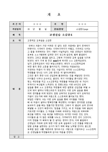미리보기
