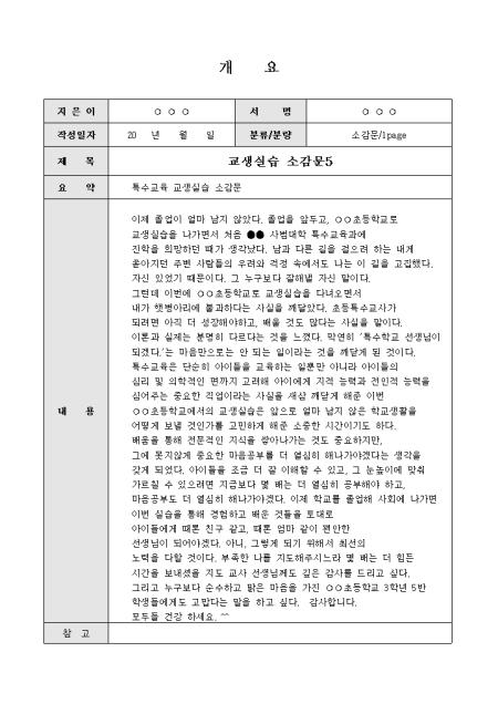미리보기