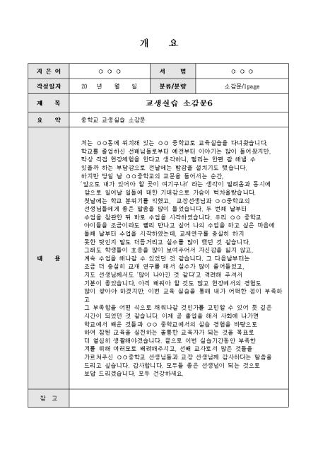미리보기