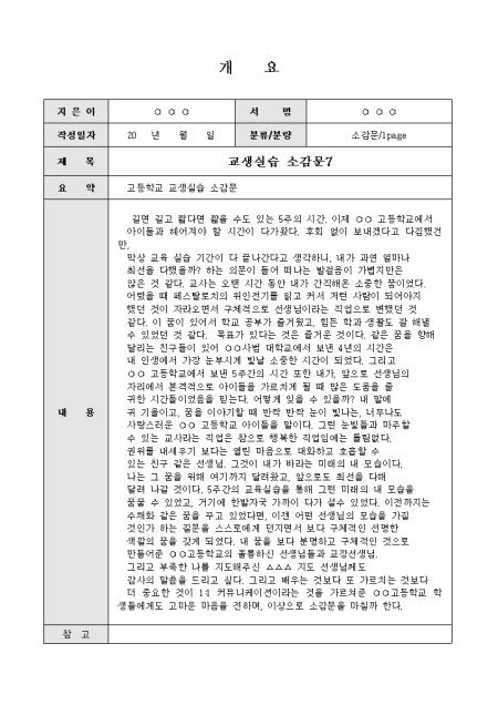미리보기