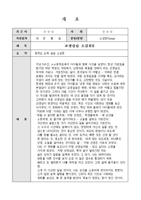 미리보기
