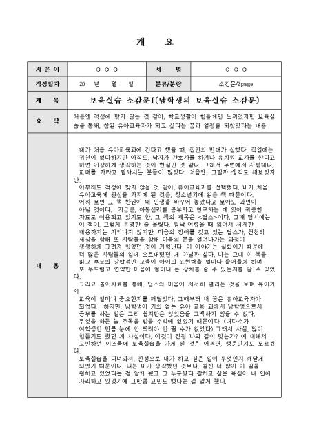미리보기