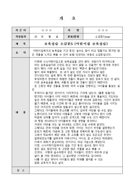 미리보기