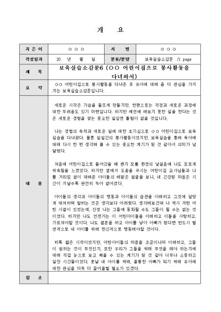 미리보기