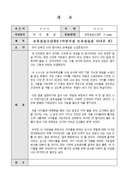 미리보기
