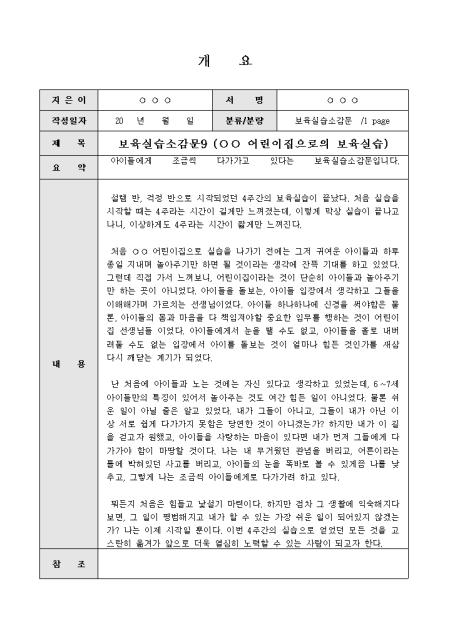 미리보기