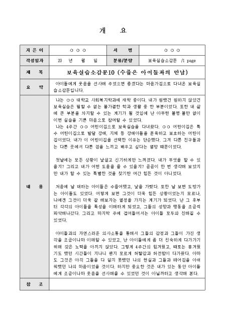 미리보기