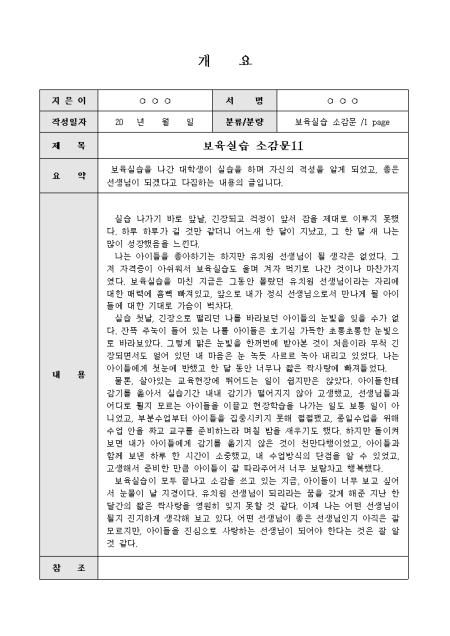 미리보기