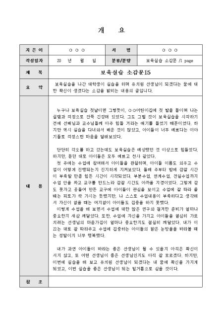 미리보기